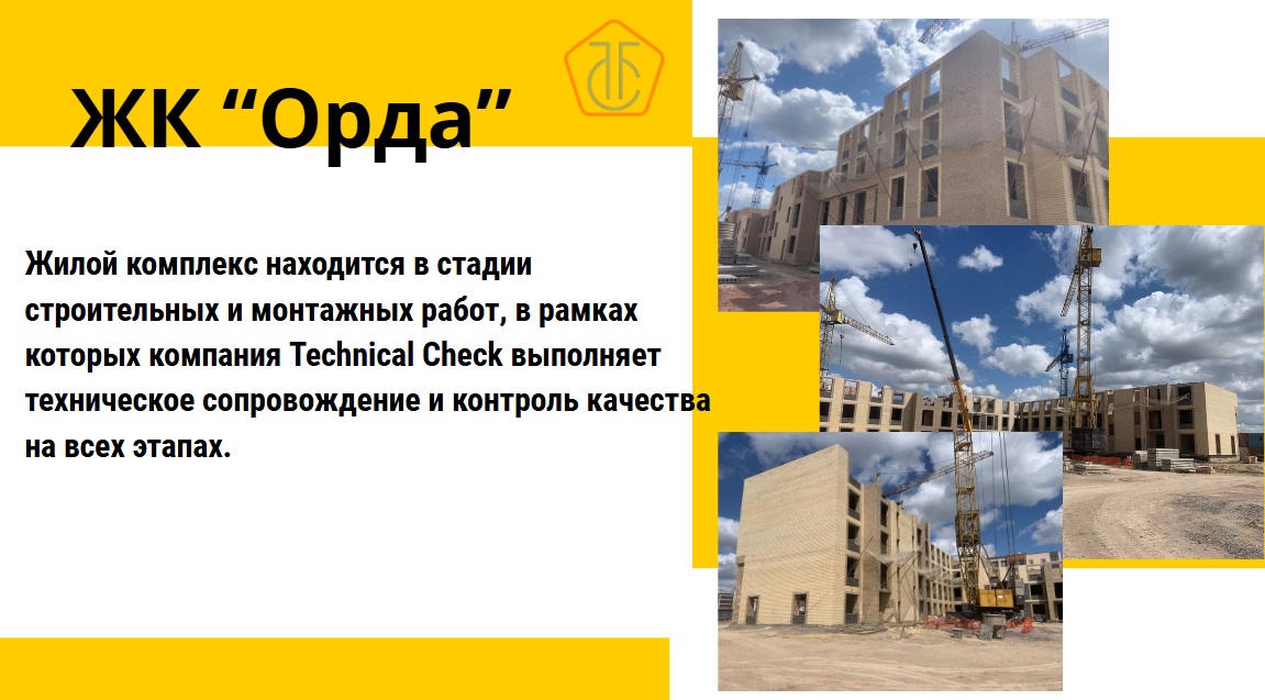 Проект 9